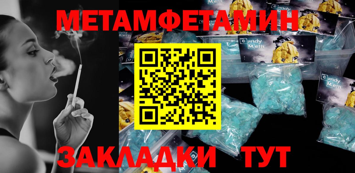 Амфетамин  Вход с VPN  Амфетамин  Амфетамин VHQ  Калач-на-Дону 
