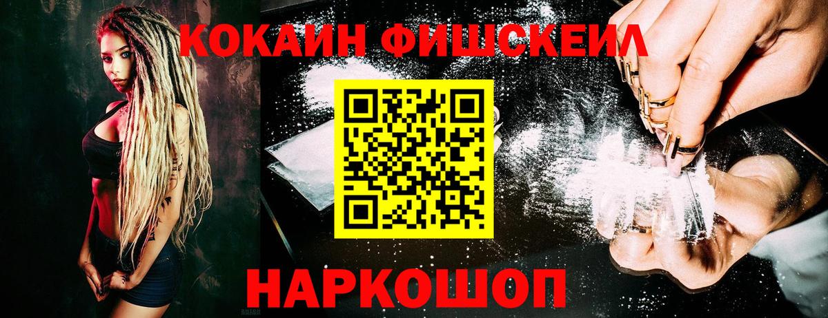 Калач-на-Дону  Кокаин Перу  Вход с VPN  цены наркотик  COCAIN Боливия 