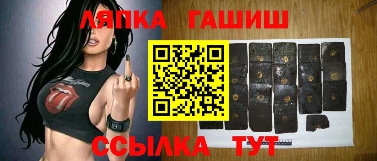 Калач-на-Дону  ГАШ VHQ  Вход с VPN 