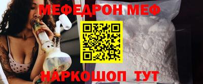эйфоретик Конаково