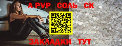 эйфоретик Конаково
