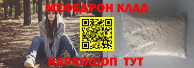 эйфоретик Конаково