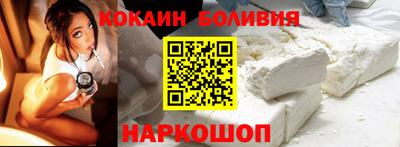 кокаин Комсомольск-на-Амуре