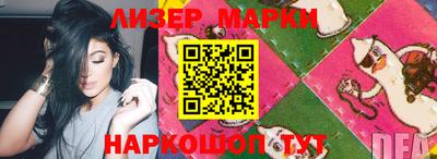 эйфоретик Конаково
