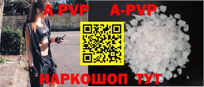 кокаин Комсомольск-на-Амуре
