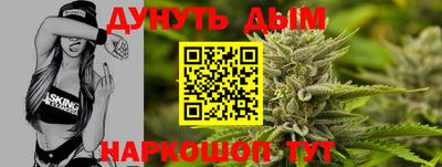 кокаин Комсомольск-на-Амуре