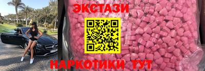 эйфоретик Конаково