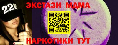 Альфа ПВП Коммунар