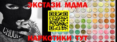 эйфоретик Конаково