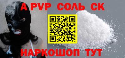 кокаин Комсомольск-на-Амуре