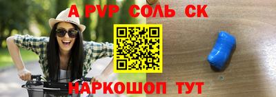 эйфоретик Конаково