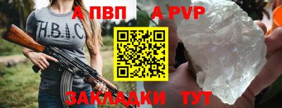 Альфа ПВП Коммунар