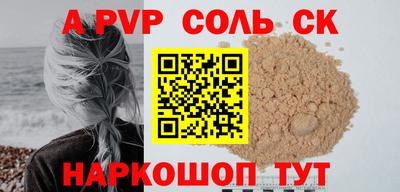 эйфоретик Конаково