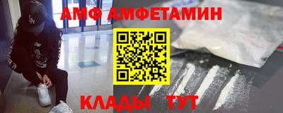 Альфа ПВП Коммунар
