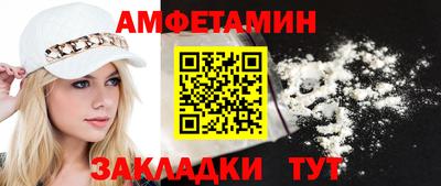 эйфоретик Конаково