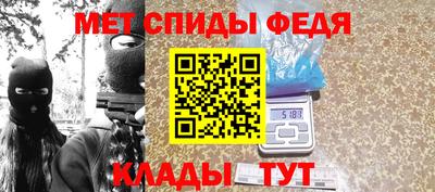 эйфоретик Конаково