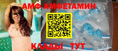 Альфа ПВП Коммунар