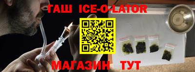 эйфоретик Конаково
