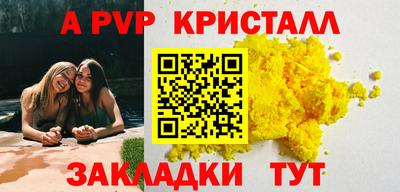 кокаин Комсомольск-на-Амуре