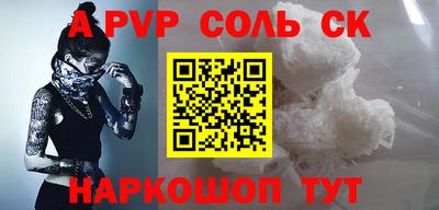 кокаин Комсомольск-на-Амуре