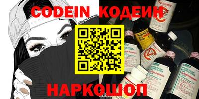 кокаин Комсомольск-на-Амуре