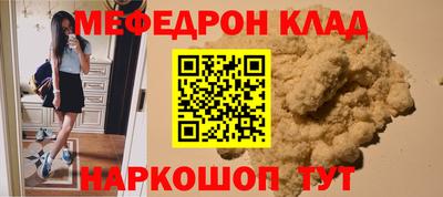 эйфоретик Конаково