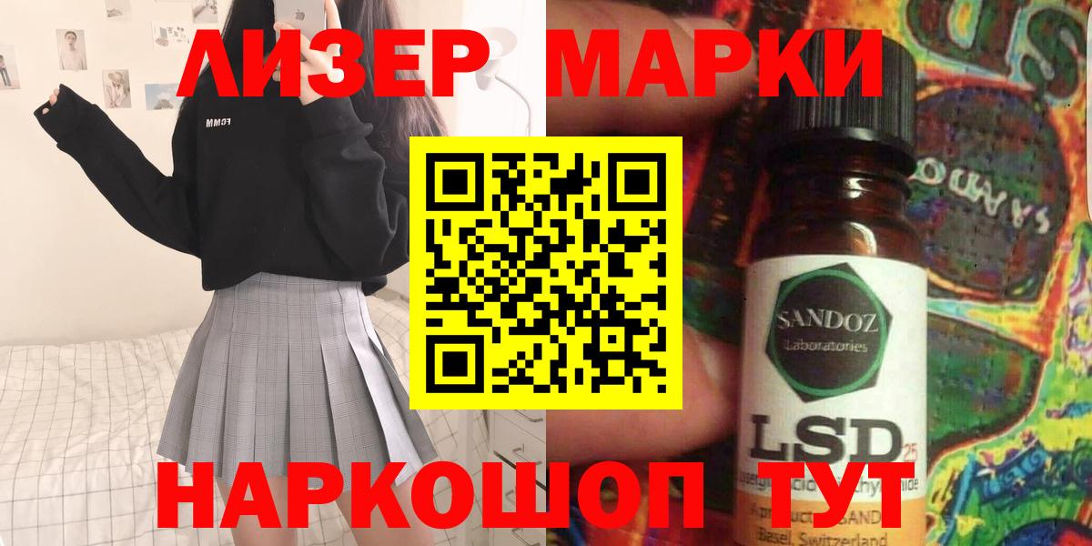 LSD-25 экстази кислота Калач-на-Дону