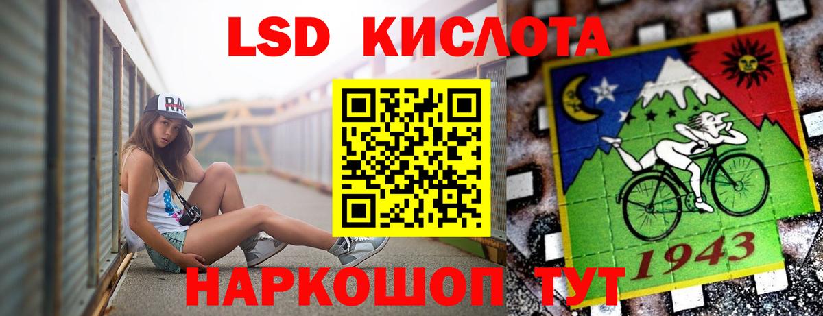 Калач-на-Дону  LSD-25 экстази ecstasy  Лсд 25 экстази  Вход с VPN  ЛСД экстази ecstasy 