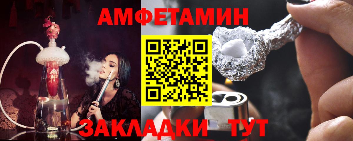 Метамфетамин Декстрометамфетамин 99.9% Калач-на-Дону