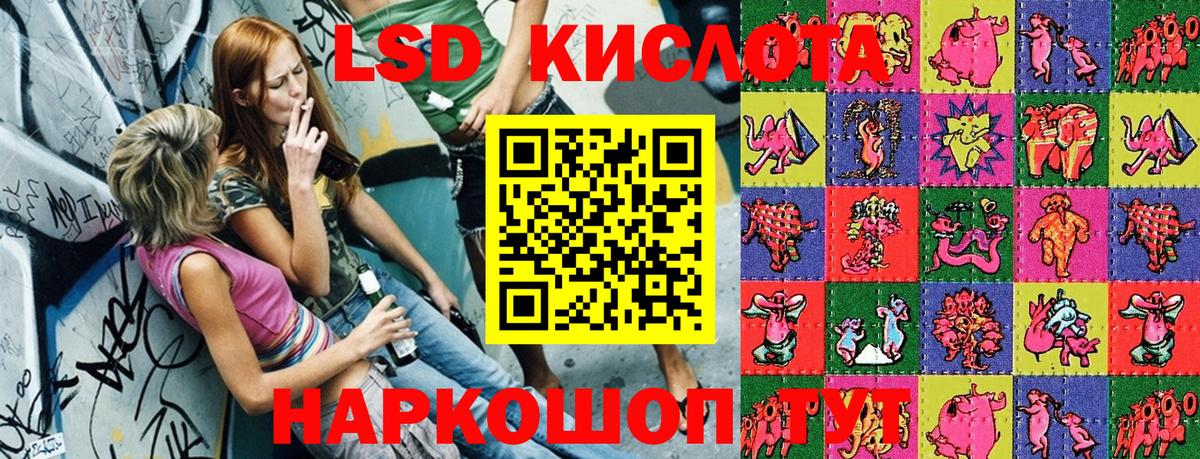 Калач-на-Дону  Марки 25I-NBOMe 1,8мг  Вход с VPN 