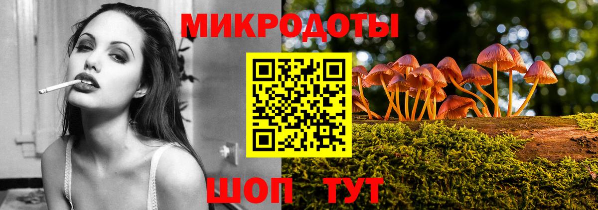 Псилоцибиновые грибы MAGIC MUSHROOMS Калач-на-Дону