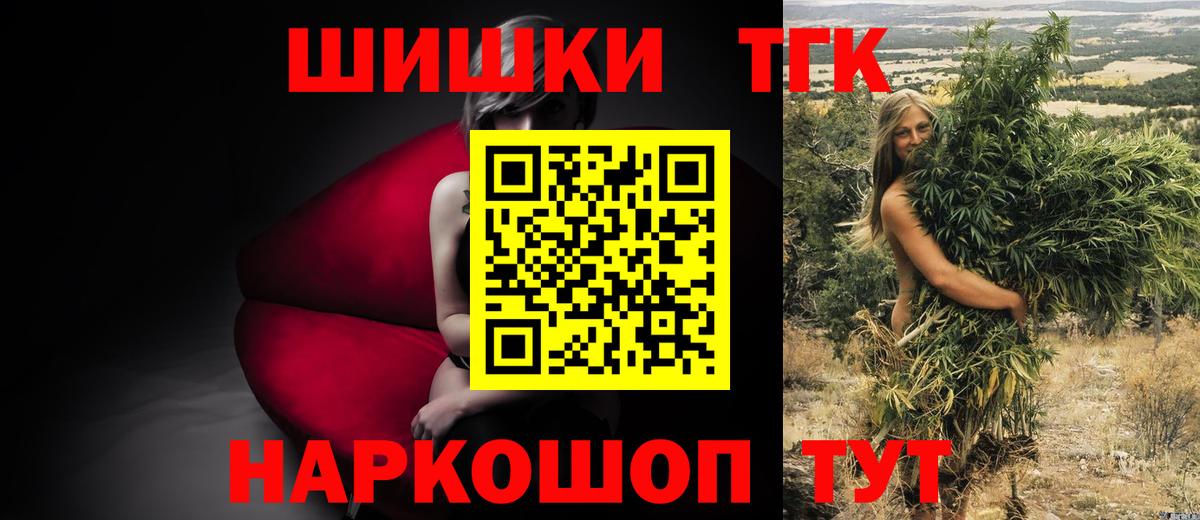 Бошки марихуана OG Kush  Каннабис индика  Марихуана THC 21%  Вход с VPN  Калач-на-Дону  Канабис Amnesia 